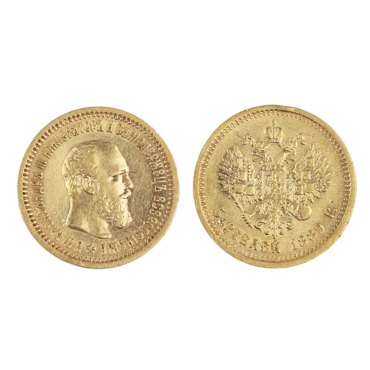 PIÈCE EN OR 5 ROUBLES ALEXANDRE III, ANNÉE 1889. RUSSIE