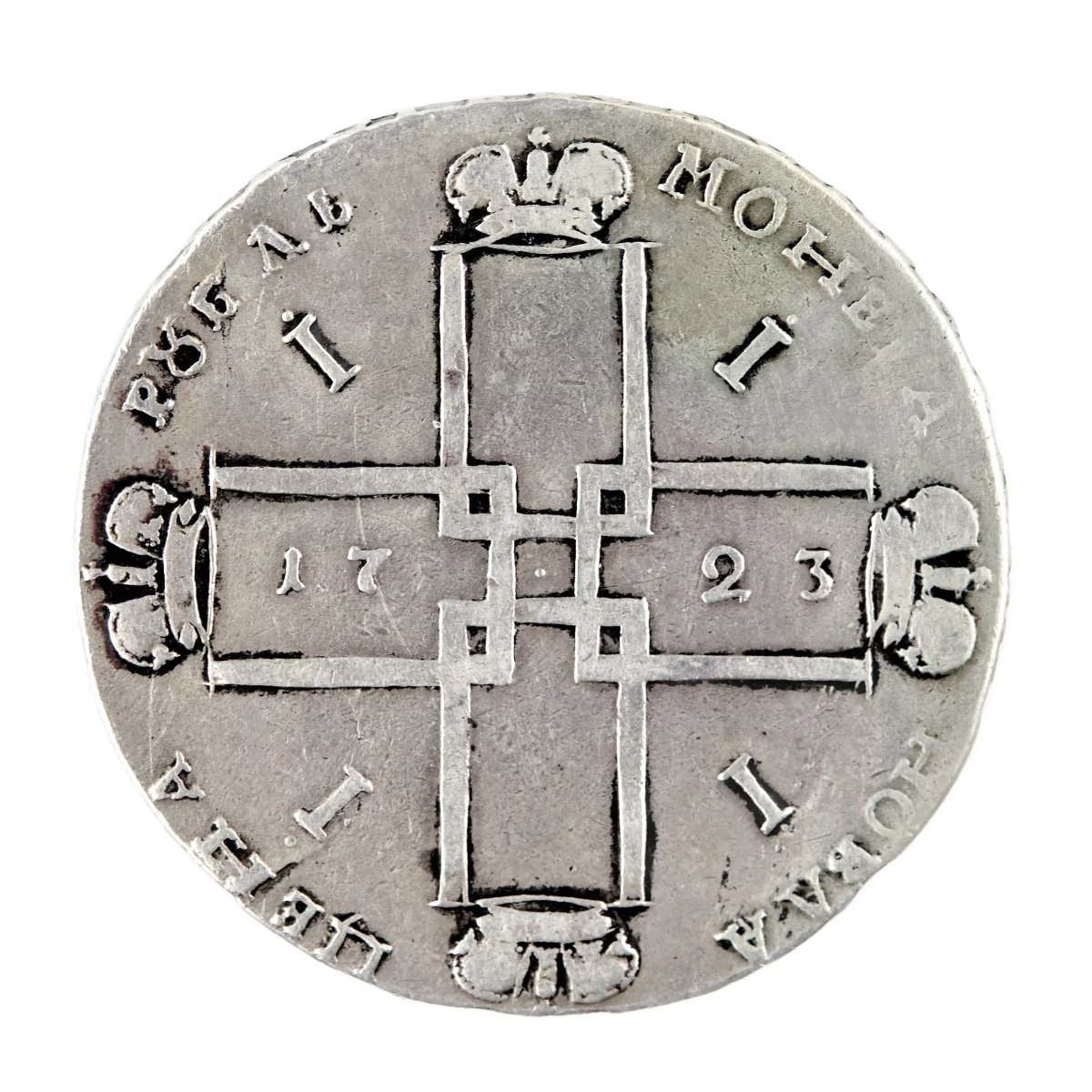 Silver Ruble Of Peter The Great. 1723-photo-2