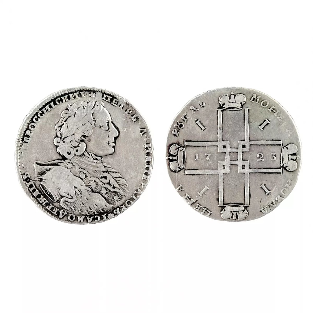 Silver Ruble Of Peter The Great. 1723