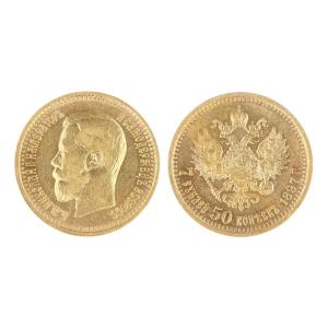 7.5-ruble Gold Coin, 1897, Featuring The Portrait Of Emperor Nicholas Ii