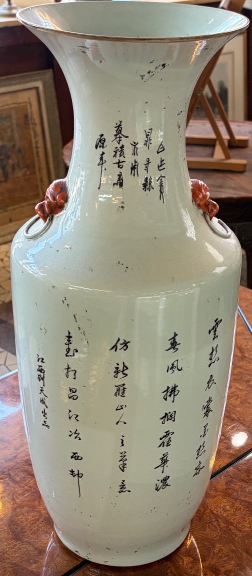 Vase en porcelaine - Chine fin du XIX ème siècle -photo-4
