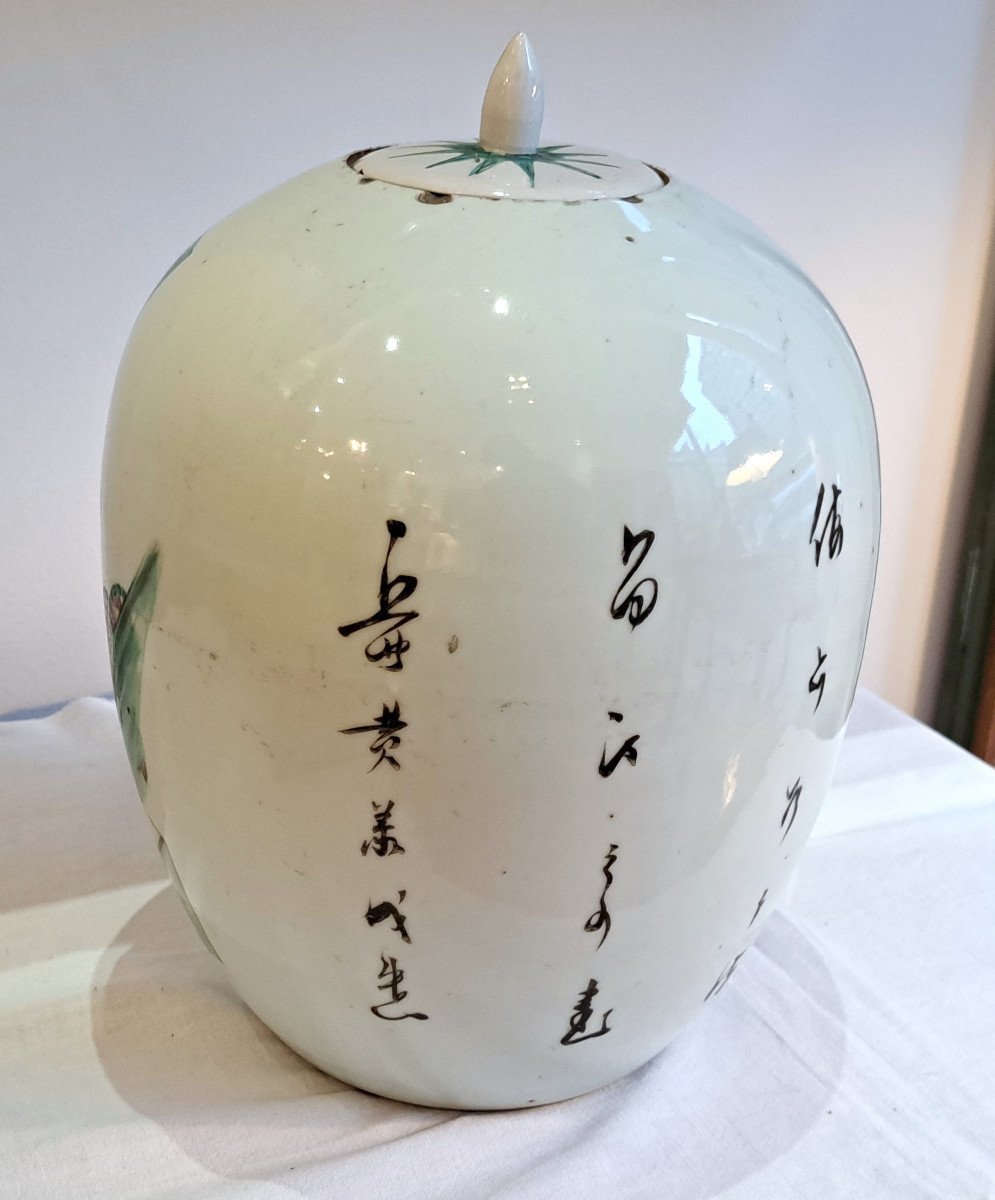 Chinese Porcelain Covered Ginger Jar-photo-5