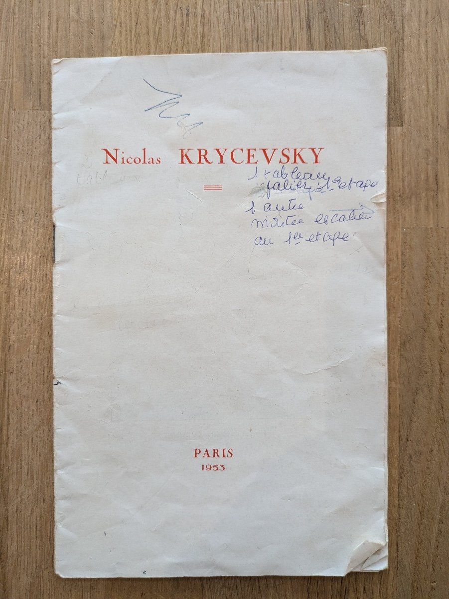 Nicolas Krycevsky (1898-1961) Vue Sur l'Ile De La Cité à Paris -photo-1