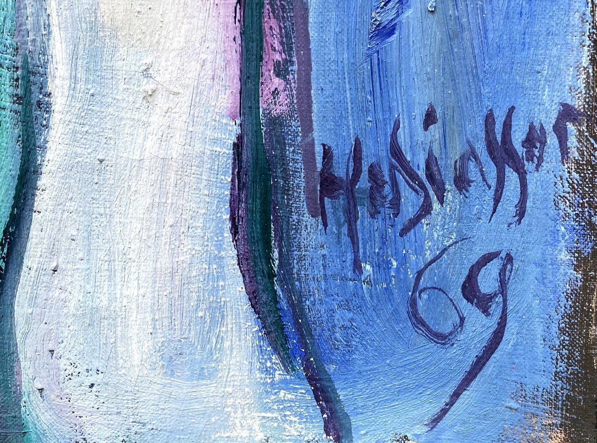 Philippe Hosiasson (1898-1978) Abstract 1969 Ukraine Odessa -photo-3