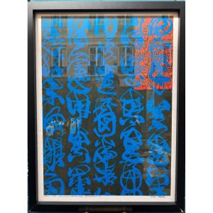 Fabienne VERDIER (1962) Méditations en cobalt (1998) 