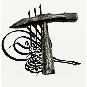 Italian-ottoman Command Hammer Known As "al-baraka"