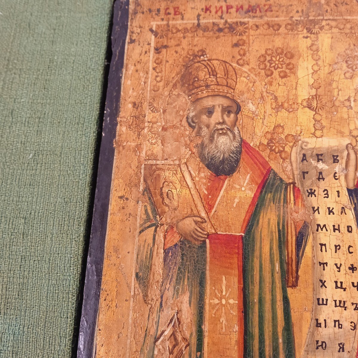 Icone Représentant 2 personnages Du Culte Orthodoxe-photo-1