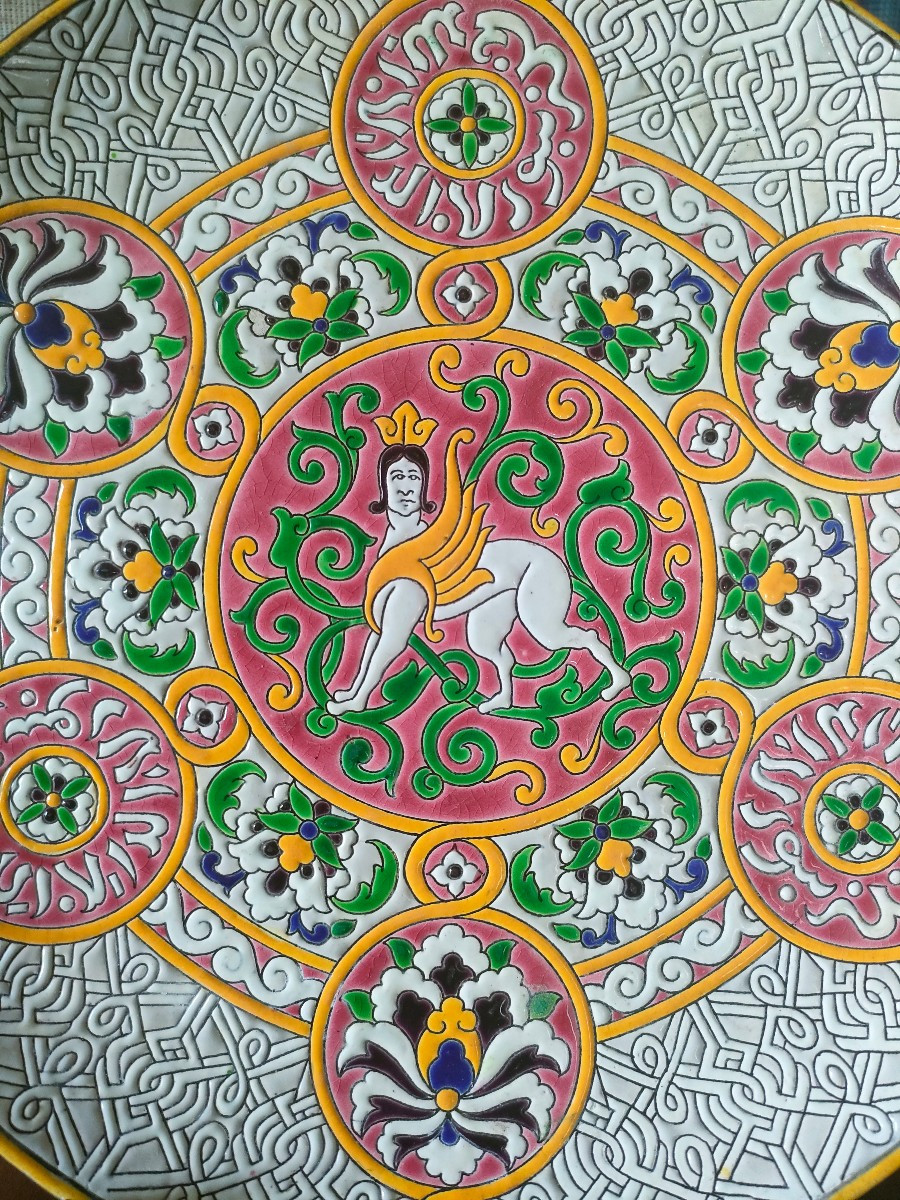 Jules Vieillard Bordeaux - Petit Plat Décoratif -photo-2