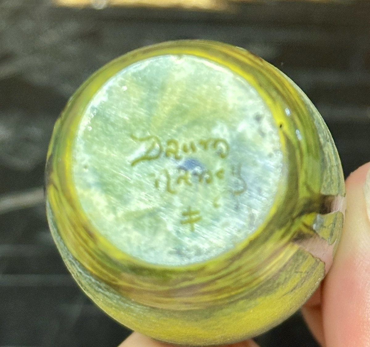 Daum Nancy - Miniature Vase With Forest Landscape Decoration. Art Nouveau Period-photo-1