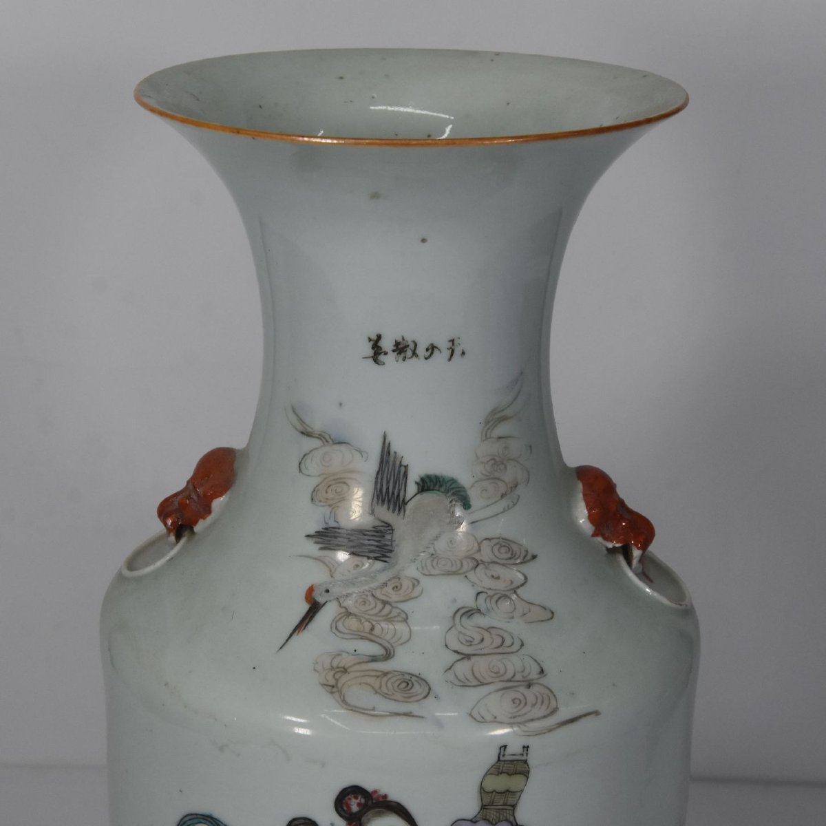 Vase en porcelaine de Canton vers 1900-photo-2