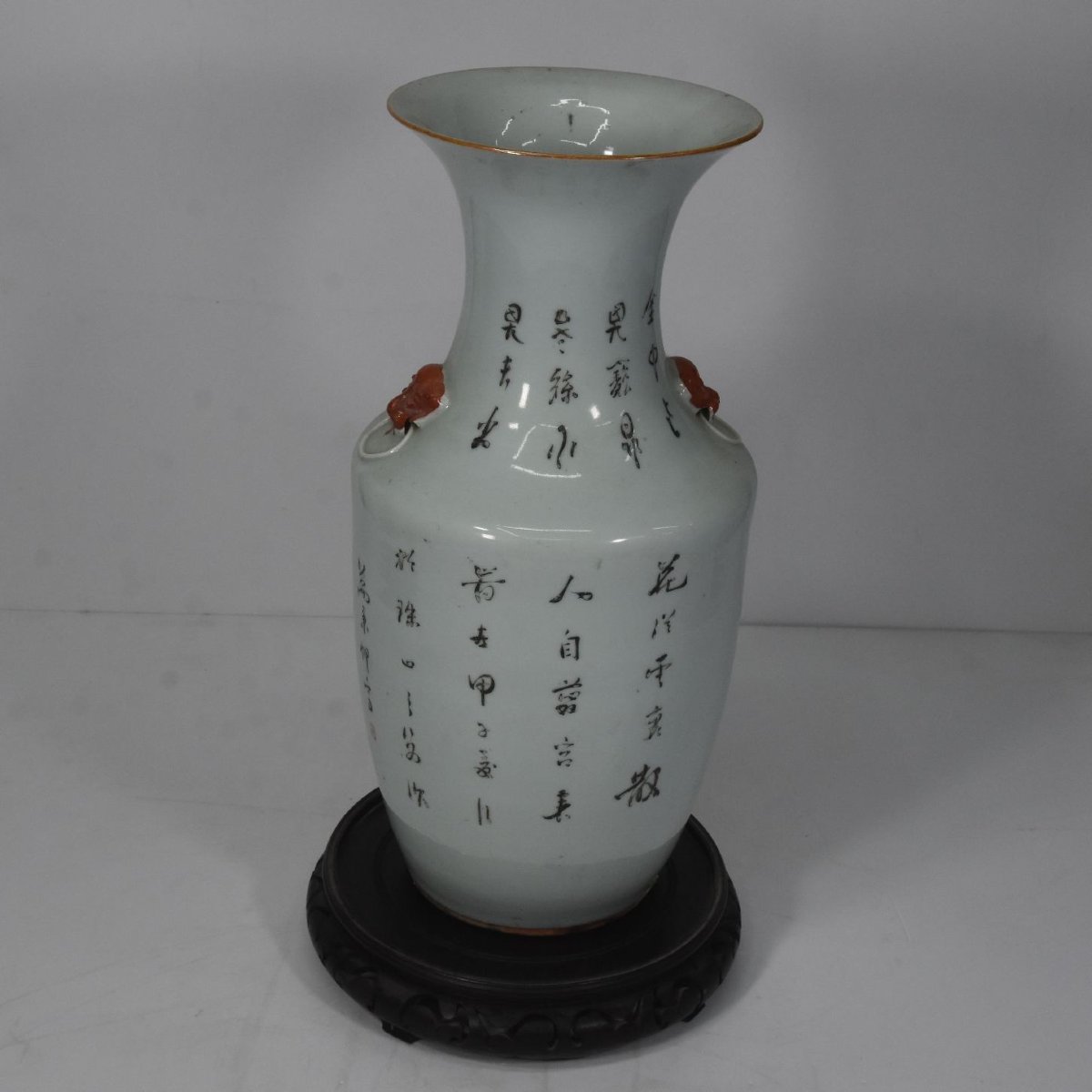 Vase en porcelaine de Canton vers 1900-photo-5