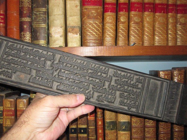 Very Rare Large Xylographic Notebook, With Sanskrit Inscription-photo-4