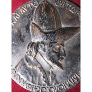 Juan Paléologo, Empereur Byzantin. Médaille  Uniface De Pîsanello