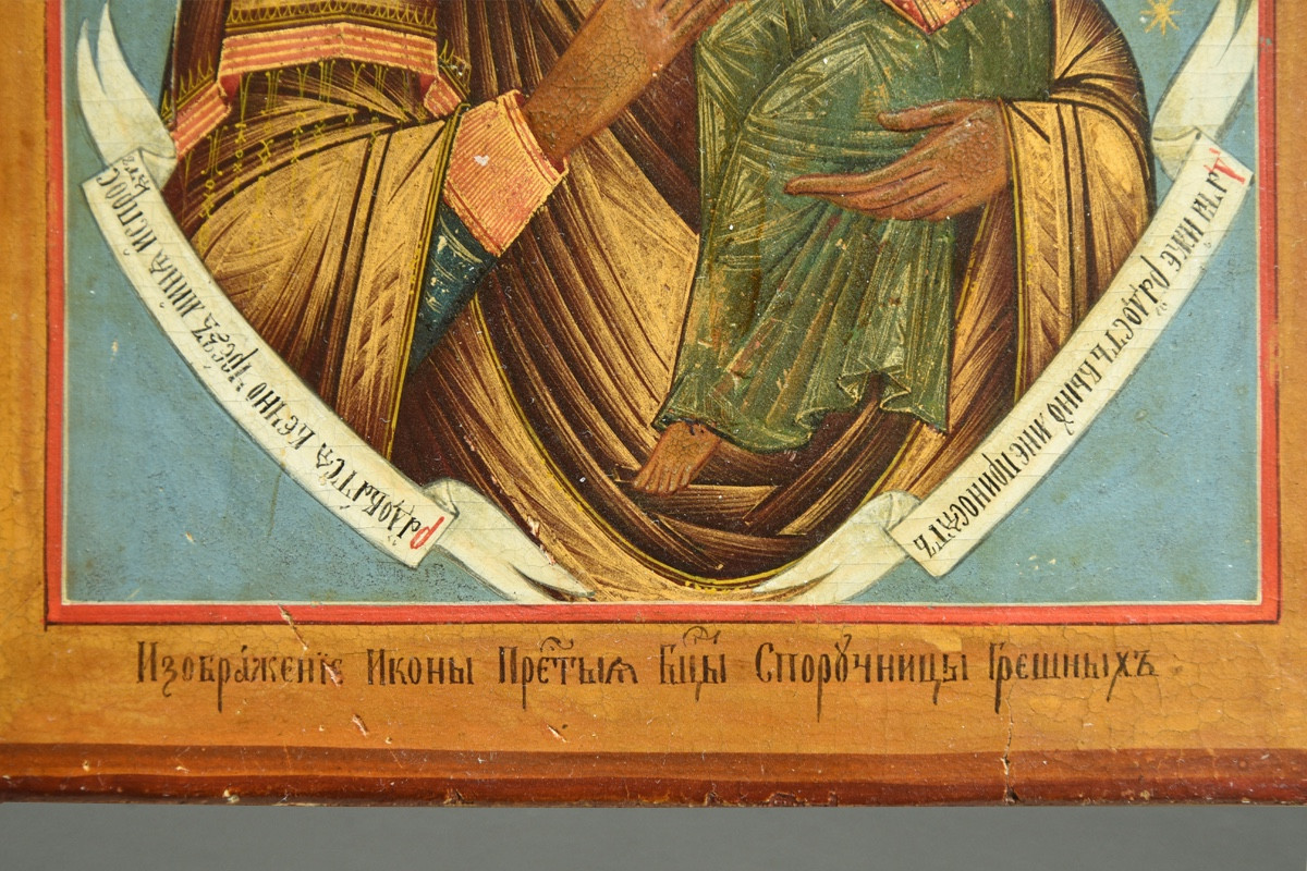 Icon Of The Virgin And Child "i Am The Protector Of Sinners" Russia Circa 1820-photo-2
