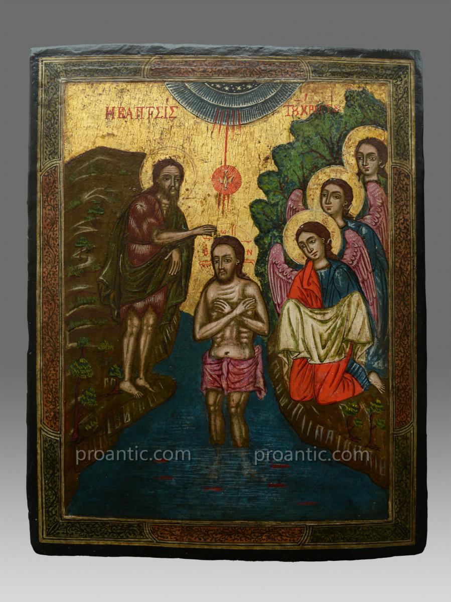 Icône  La Baptême Du Christ Grecque - Icon Icone  Ikone