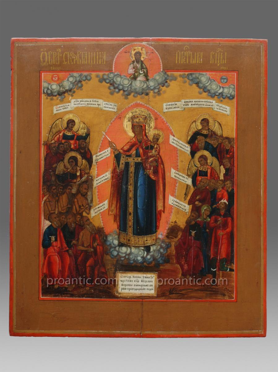 Icon From Holy Mother Of God, Joy Of All The Afflicted Icon Icon Ikone