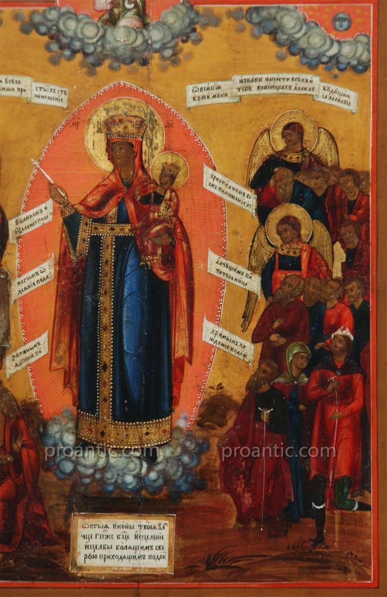 Icon From Holy Mother Of God, Joy Of All The Afflicted Icon Icon Ikone-photo-2