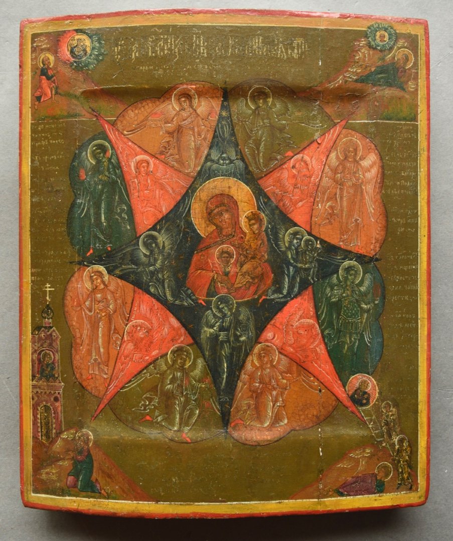 Icon Icon Icon The Mother Of God In The Burning Bush