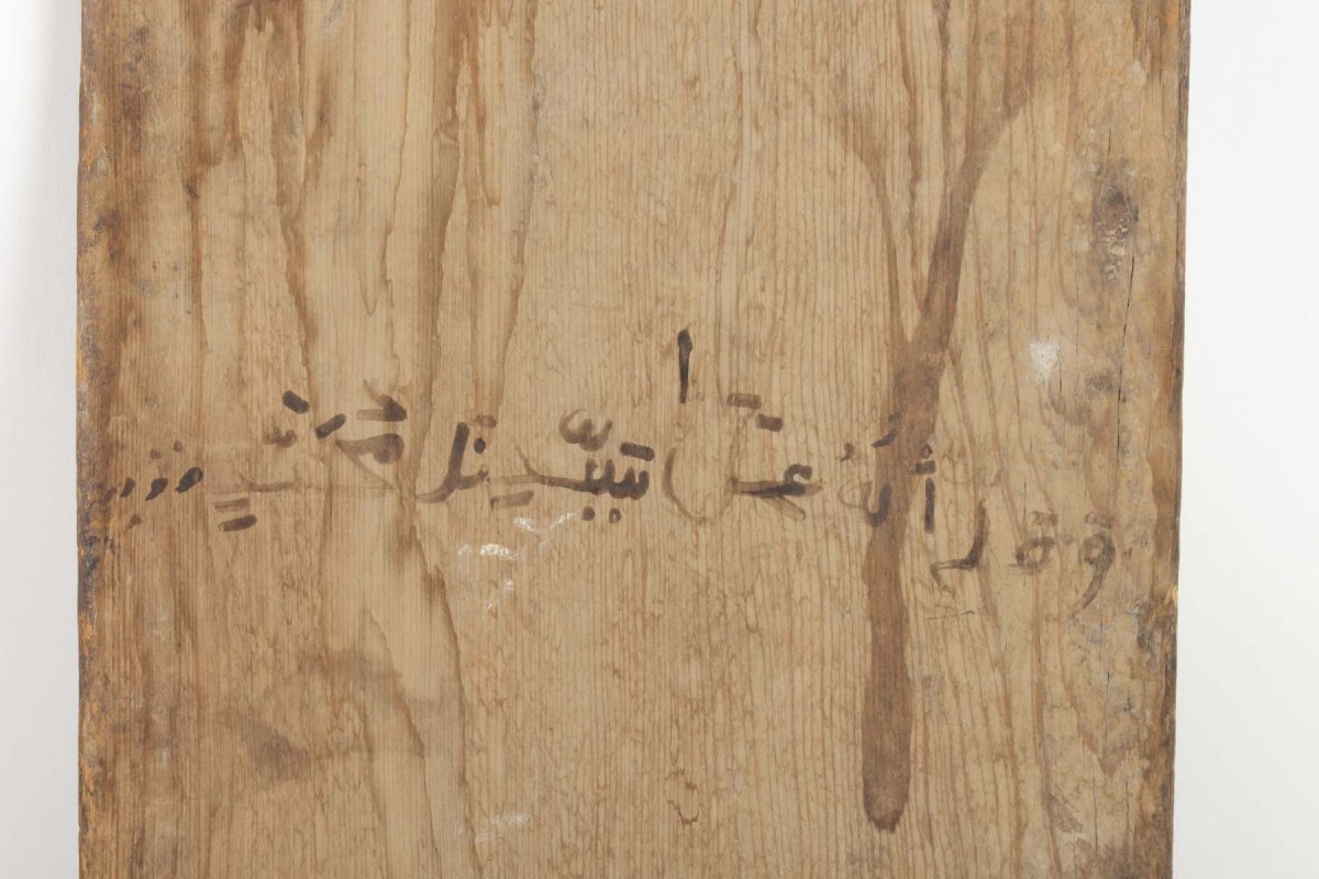 Wooden Tray For Learning The Quran, 19th Century-photo-3