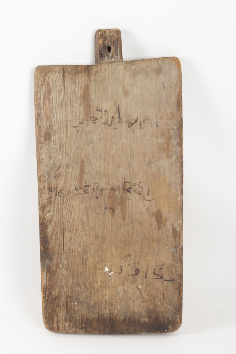 Wooden Tray For Learning The Quran, 19th Century-photo-1
