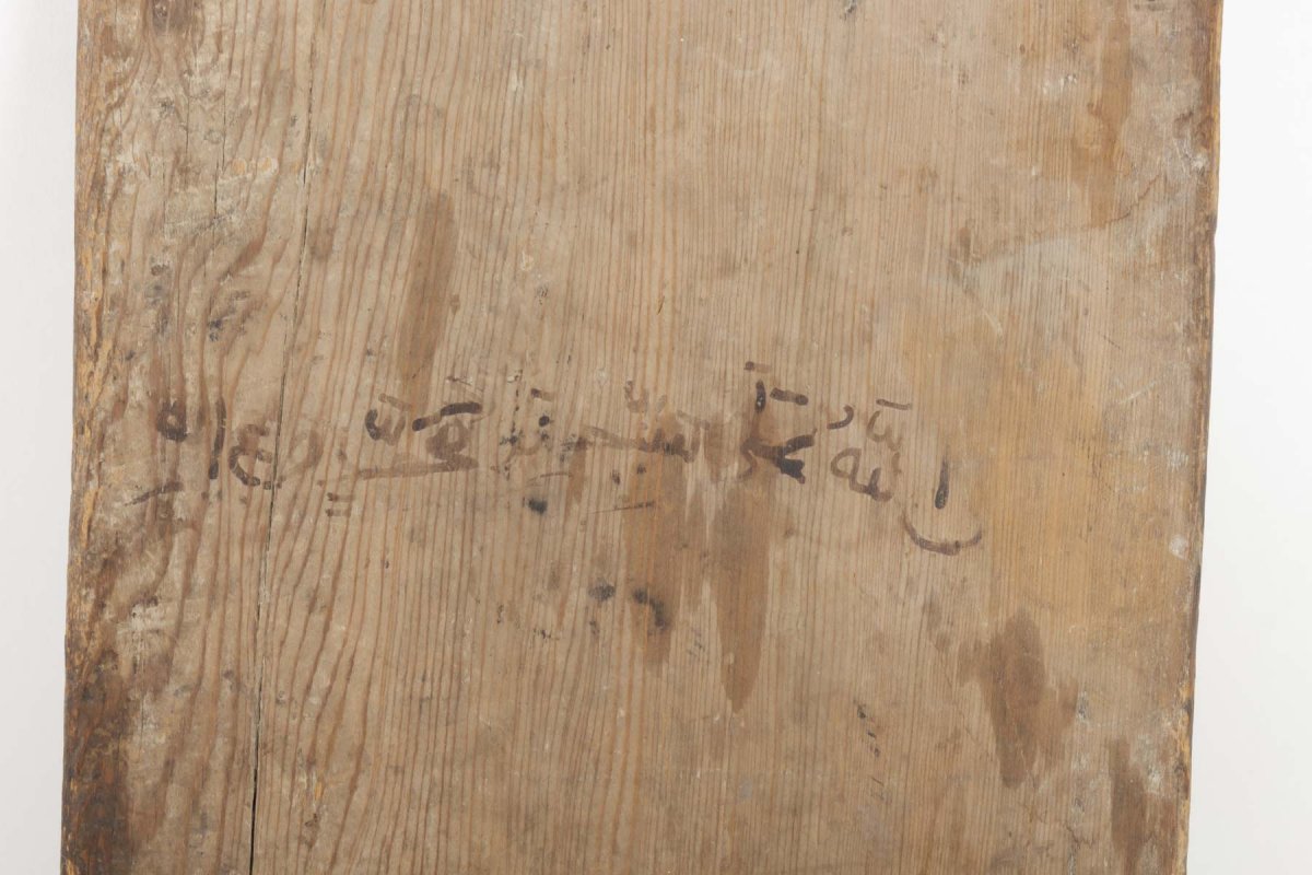 Wooden Tray For Learning The Quran, 19th Century-photo-3