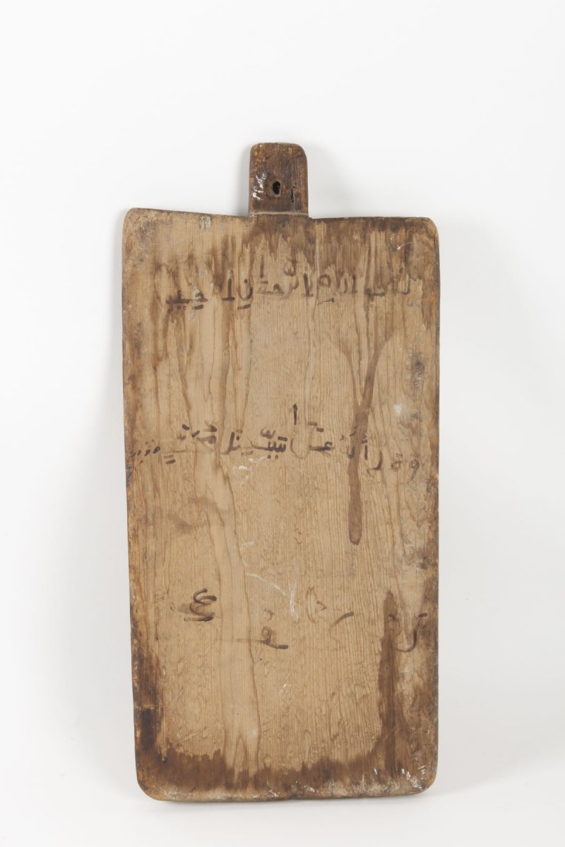 Wooden Tray For Learning The Quran, 19th Century