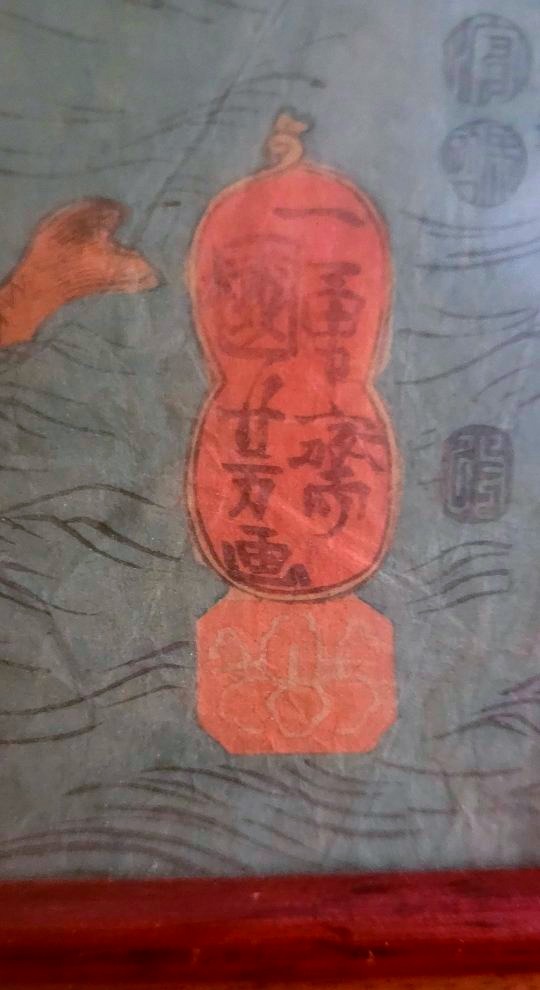 Japanese Print-photo-2