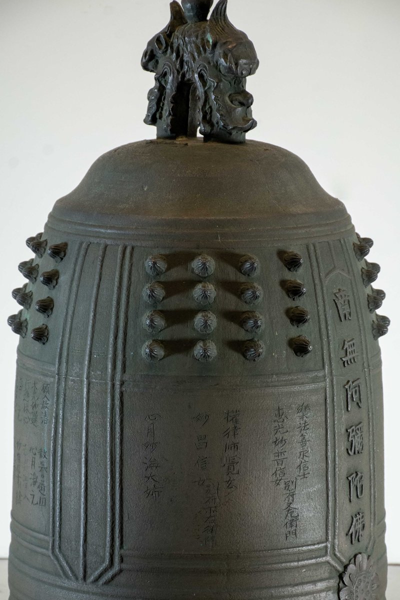 An Antique And Large High-quality Bronze Bonshō-photo-2