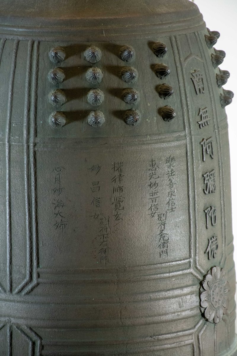 An Antique And Large High-quality Bronze Bonshō-photo-3