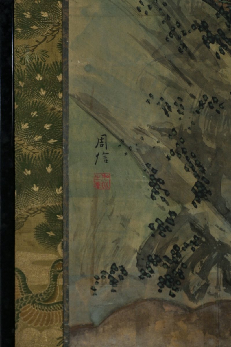 A Six-panel Silver Leaf Folding Screen Depicting A River Landscape-photo-3