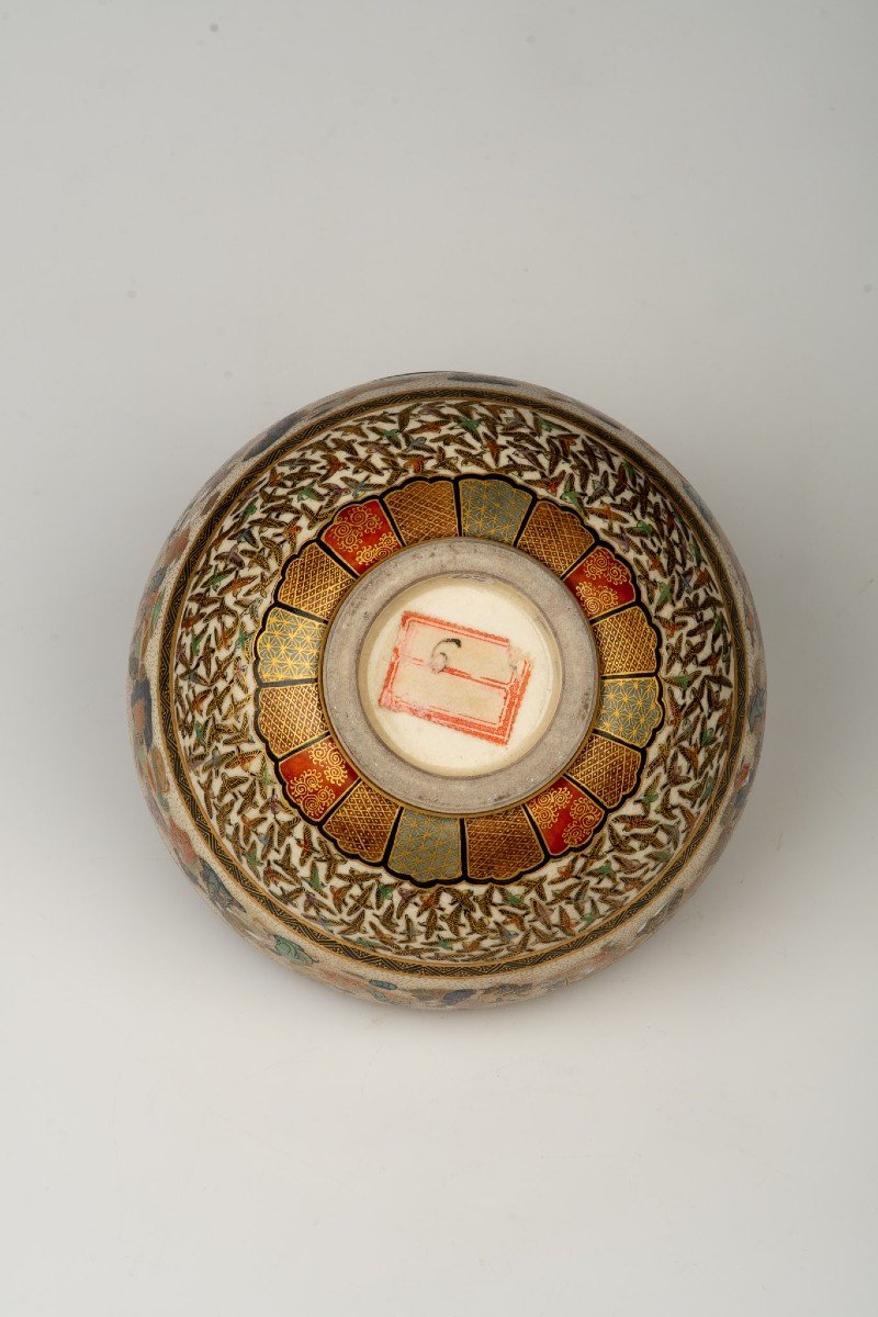 Shizan - Bowl-photo-4