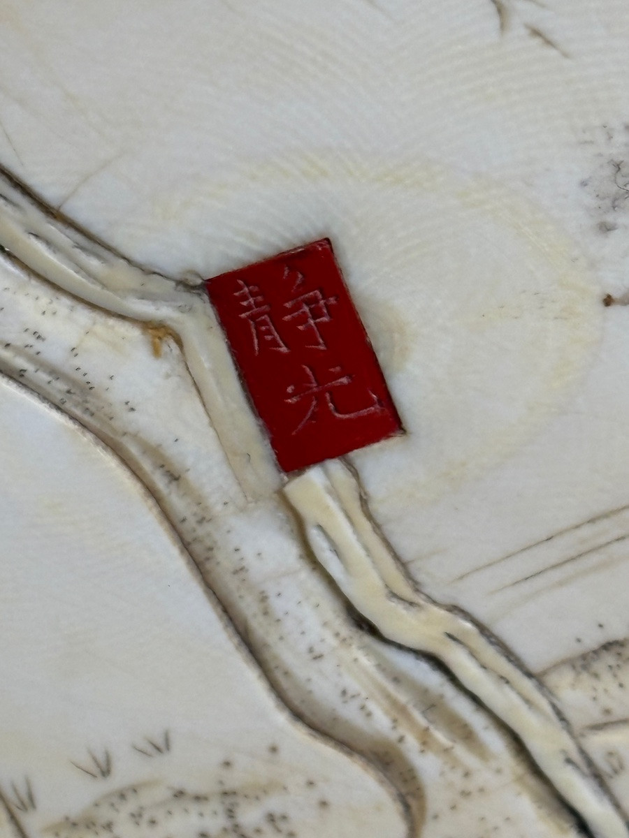 Superb Japanese Ivory Okimono – Father With Children (signed 静光 / Seikō)-photo-5