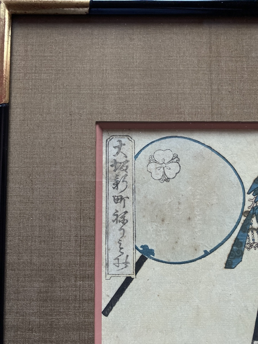 Courtisane Hanazono-dayû – Estampe japonaise ukiyo-e de Yanagawa Shigenobu  Époque Edo-photo-6
