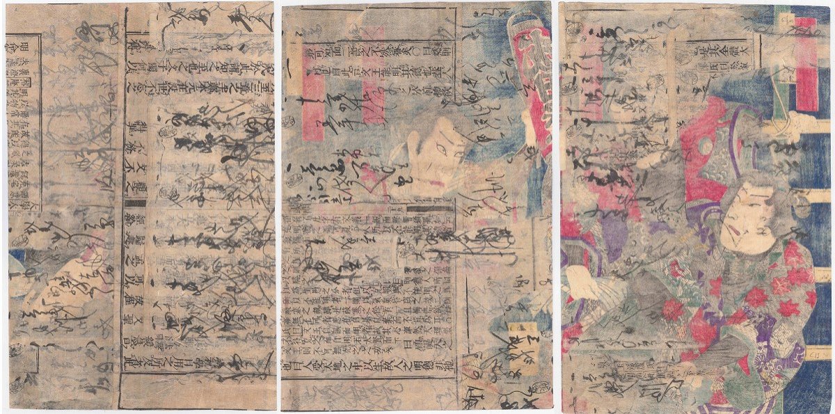 Proantic: Japanese Prints By Toyohara Chikanobu | The Courage Of Sprin
