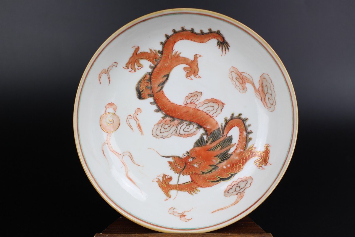 Yongzheng Fer Rouge Surémaillé Et Doré Dragon Tasse Et Soucoupes Dynastie Qing 18e Siècle-photo-3