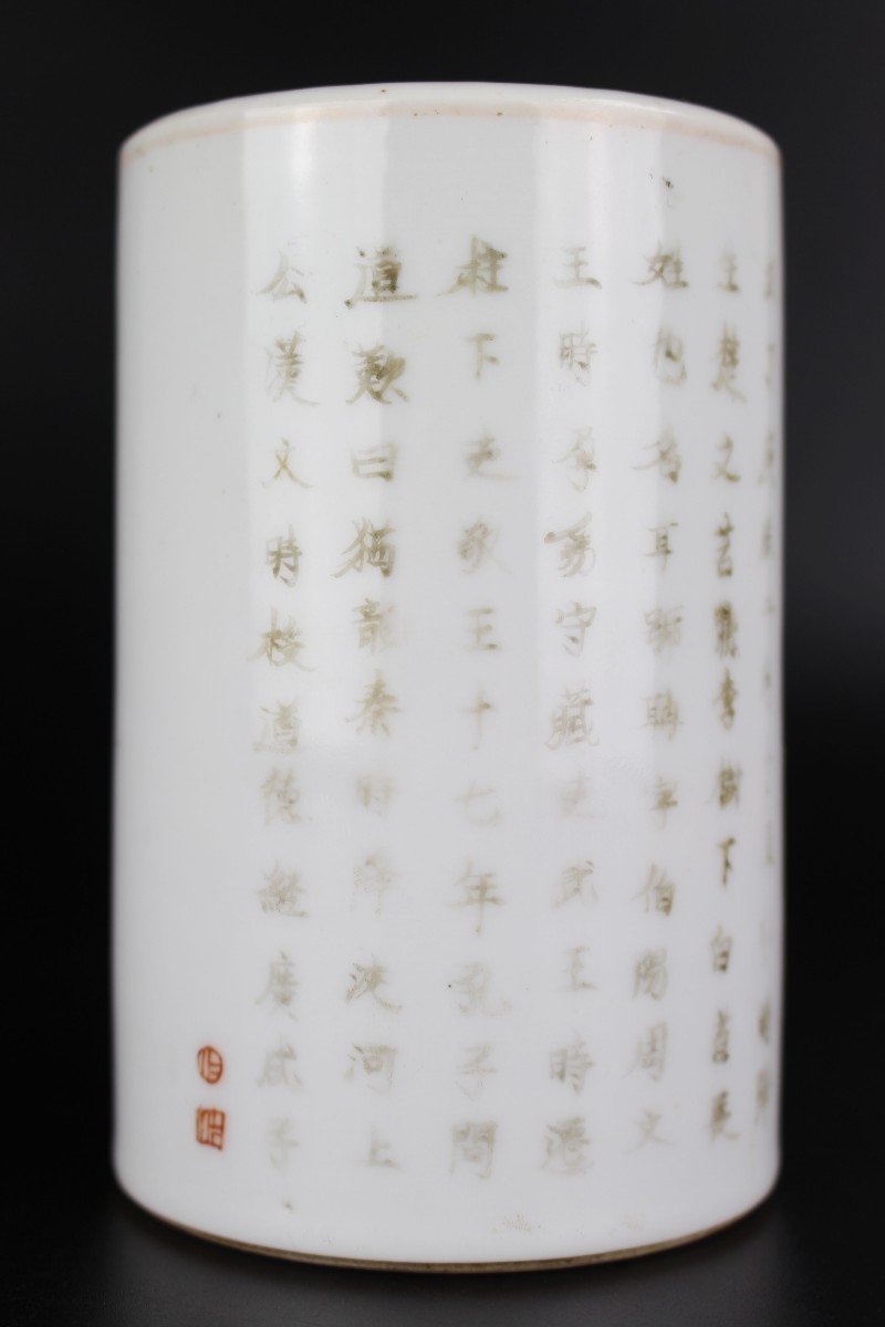 Tongzhi Porcelain Brush Pot Chinese Famille Rose Calligraphy Qing Dynasty Laozi-photo-3