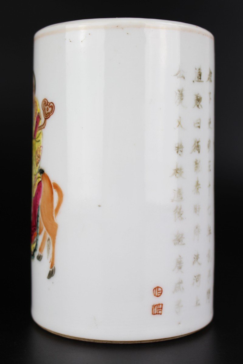 Tongzhi Porcelain Brush Pot Chinese Famille Rose Calligraphy Qing Dynasty Laozi-photo-1