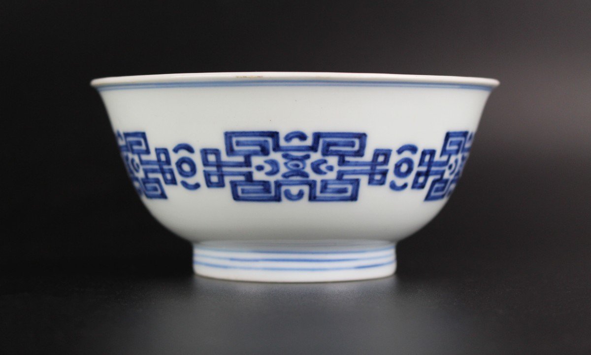 Chinese Porcelain Blue And White Bowl Antique Qing Dynasty 18th / 19th Century Old Provenance 1942 Hans öström-photo-2