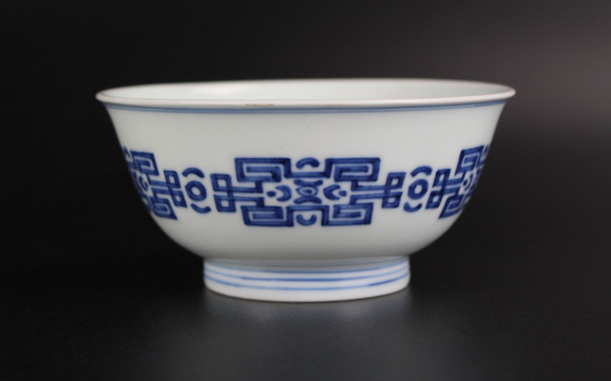 Chinese Porcelain Blue And White Bowl Antique Qing Dynasty 18th / 19th Century Old Provenance 1942 Hans öström-photo-3