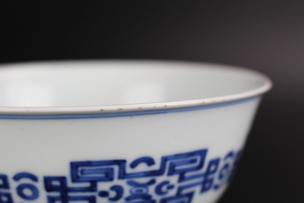 Chinese Porcelain Blue And White Bowl Antique Qing Dynasty 18th / 19th Century Old Provenance 1942 Hans öström-photo-7