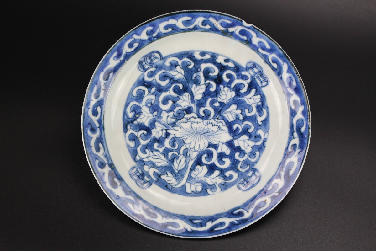 Porcelaine Chinoise Tianqi Chongzheng Plat Bleu Et Blanc Dynastie Ming Antique Assiette Antique