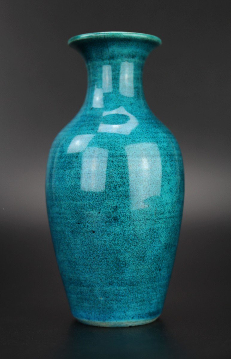 Vase En Porcelaine Chinoise Kangxi Monochrome Turquoise Craquelé, Dynastie Qing XVIIIe Siècle-photo-4