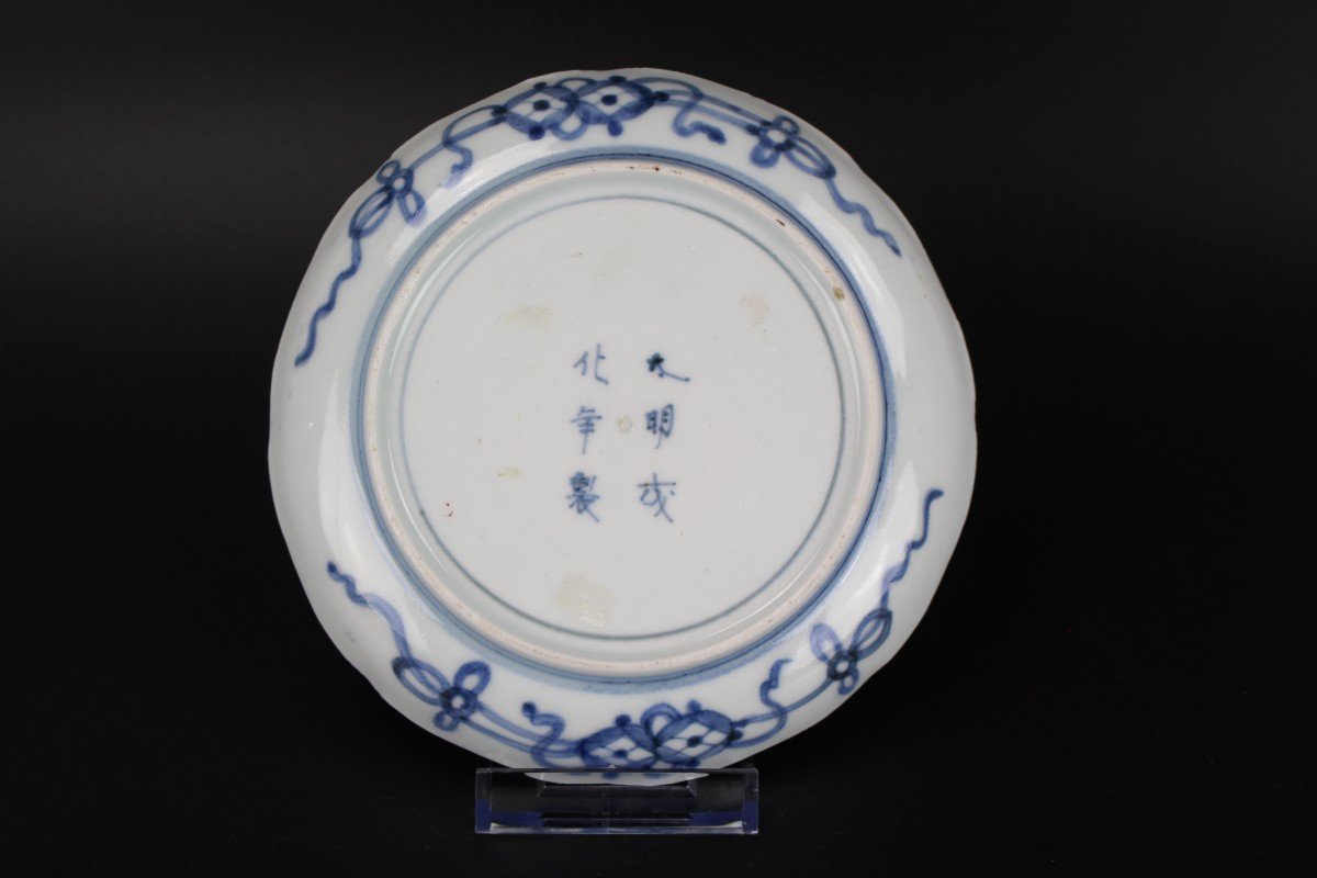 Assiette Bleue Et Blanche, Marque Chenghua, Japon, Arita, Période Edo, Vers 1780-1820-photo-1