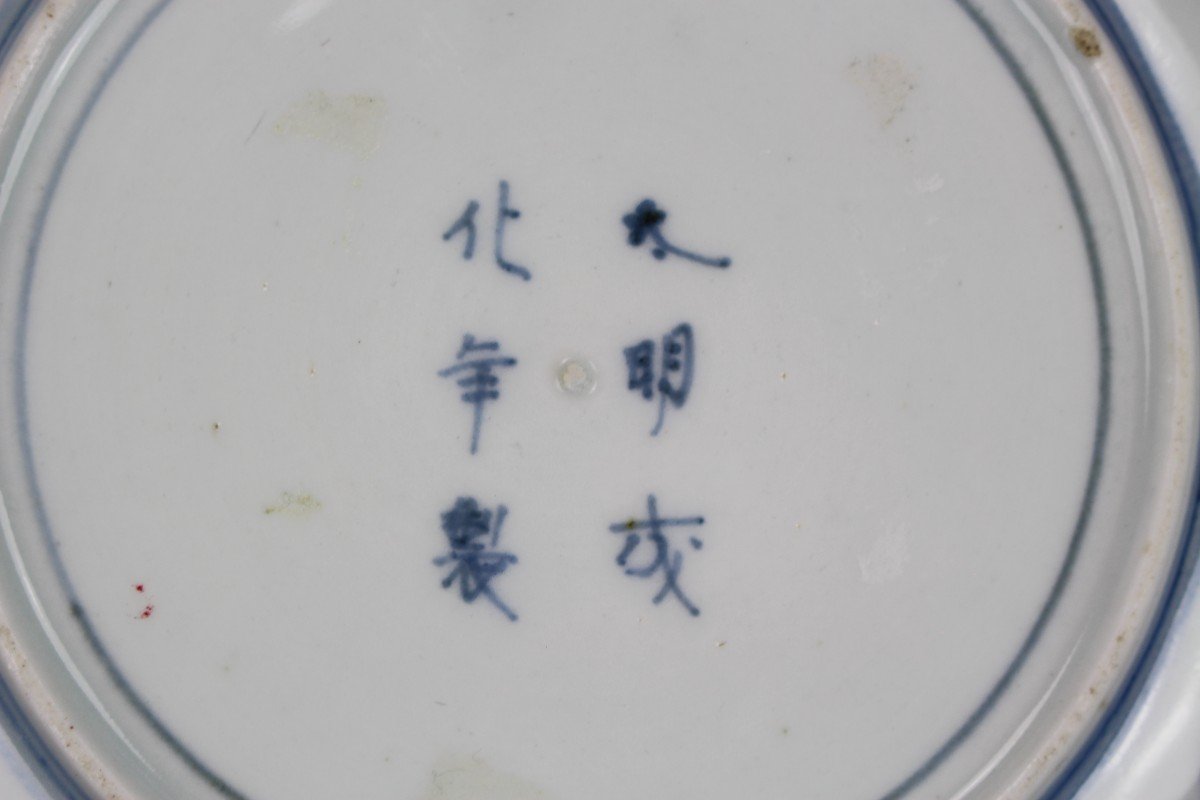 Assiette Bleue Et Blanche, Marque Chenghua, Japon, Arita, Période Edo, Vers 1780-1820-photo-2