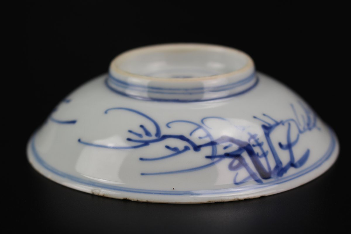 Assiette en porcelaine chinoise Kangxi bleu et blanc du XVIIe siècle, bol de pêcheur Qing-photo-7