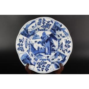 Plat Kangxi Porcelaine De Chine Assiette Bleu & Blanc Marqué Zhi 17e/18e Siècle Dynastie Qing