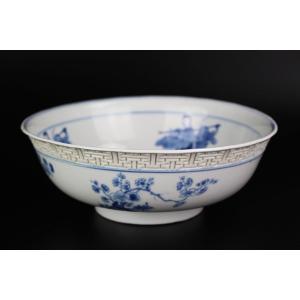 Blue And White Kangxi Bowl 18th Century Qing Dynasty Taoist Decorations Lan Caihe Ca. 1700-1720