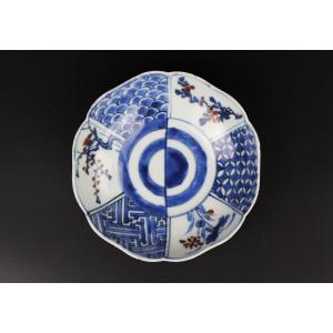 Plat Porcelaine Chinoise Dynastie Ming Ko-sometsuke Sous Glaçure Cuivre-rouge Tianqi Chongzhen