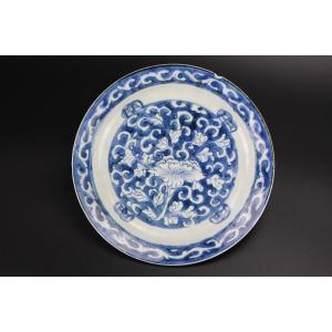 Porcelaine Chinoise Tianqi Chongzheng Plat Bleu Et Blanc Dynastie Ming Antique Assiette Antique