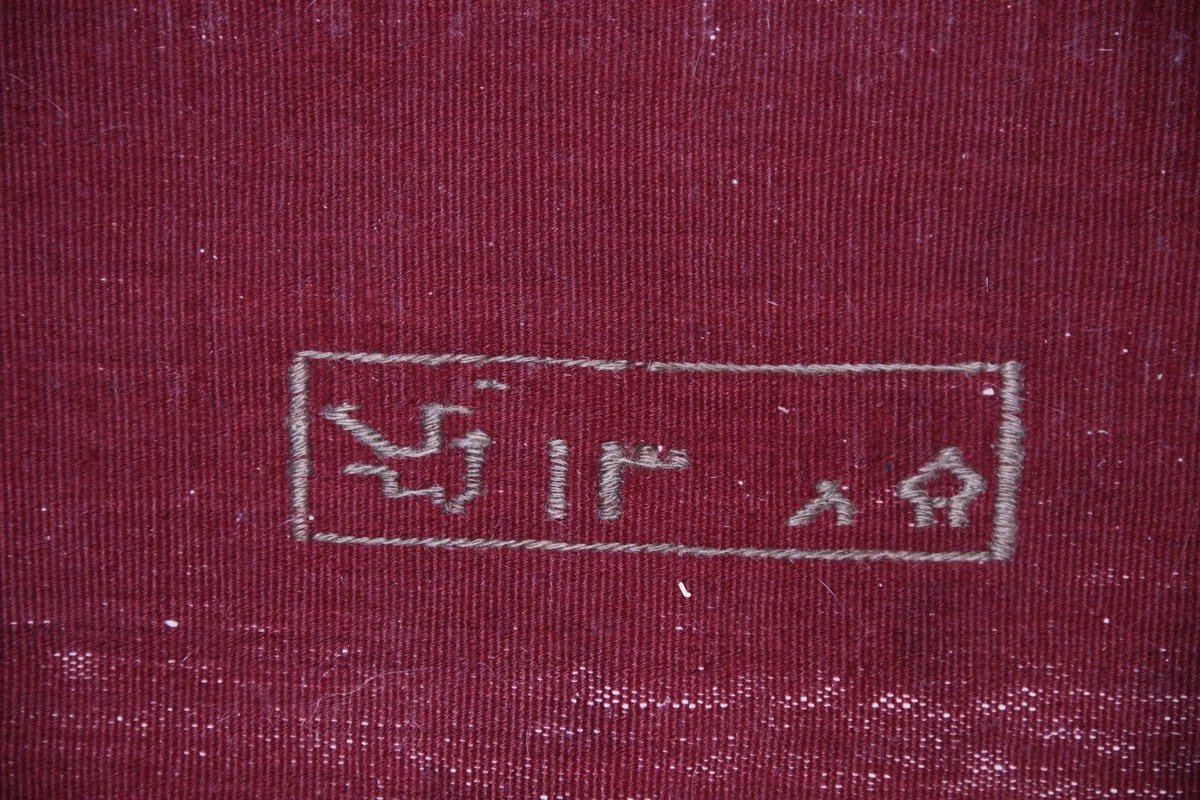 Namakdan Beloutch Khorassan Iran 61 x 46 cm-photo-1